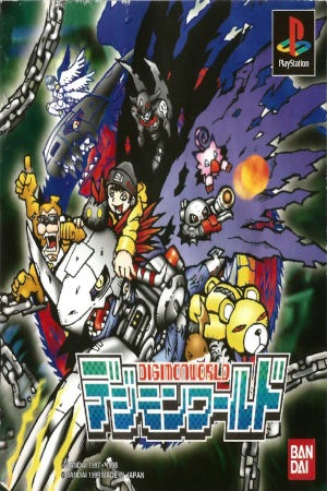 digimon world 1 clean cover art